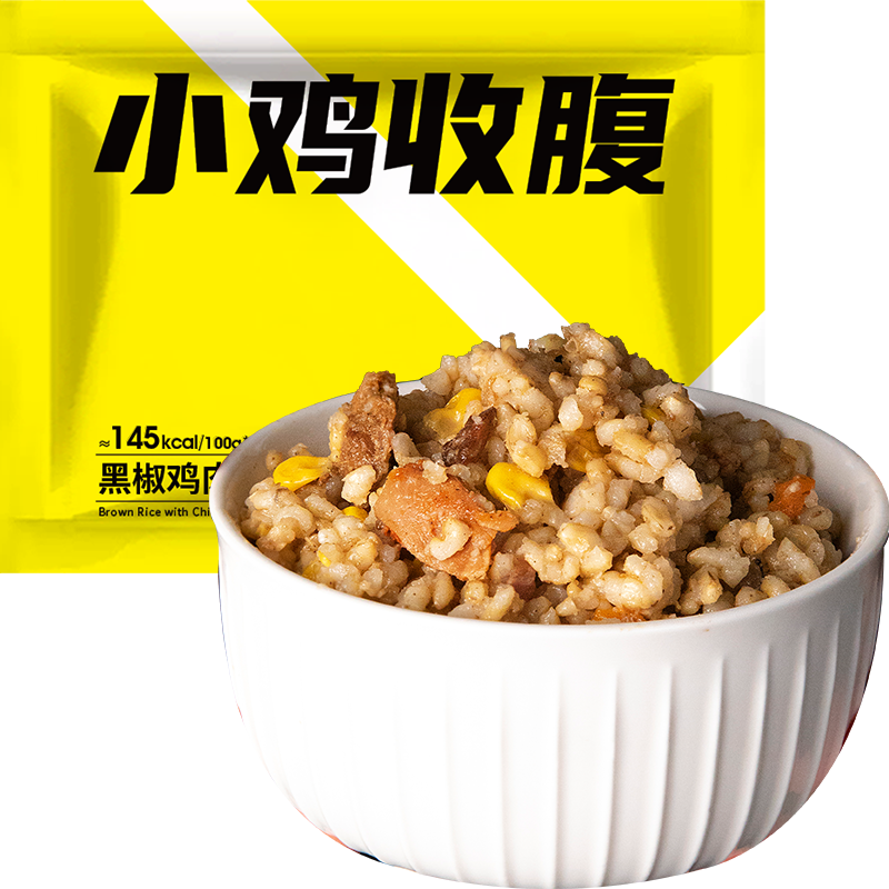 早餐代餐鸡胸肉糙米饭团