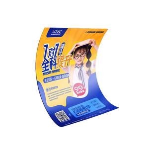 宣传单印制传单设计制作广告单页说明书小饭桌托管招生超市开业海报三折页a4a5彩页画册印刷dm单定制