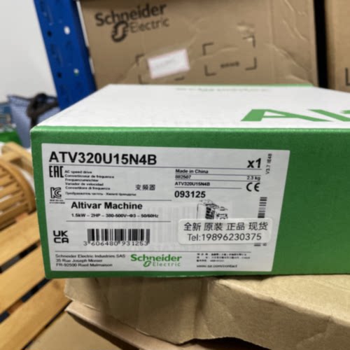 议价施耐德变频器ATV320U75N4B/40N4NB/55N4B/30N4B/D11N4B/D15N4