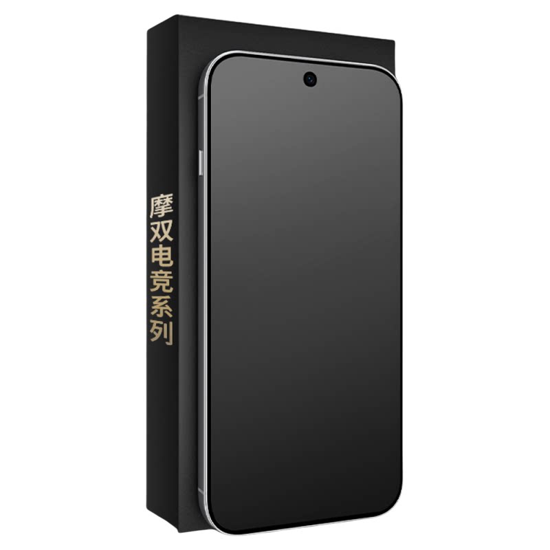 摩双适用红米not17磨砂膜防指纹