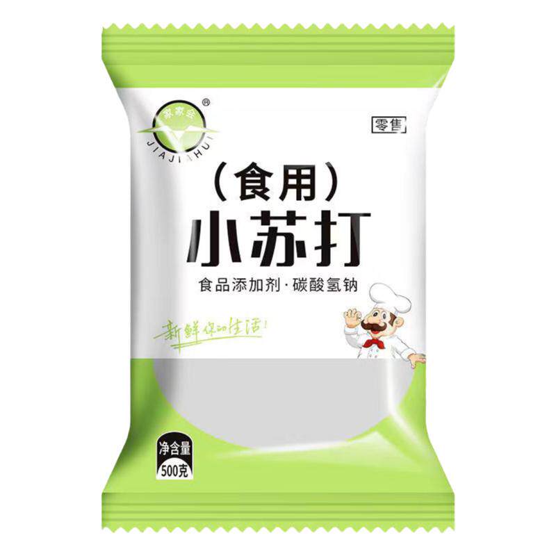 食用小苏打粉多功能去油污