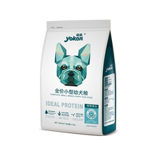 波奇网怡亲小型犬幼犬粮2.5 kg狗粮1