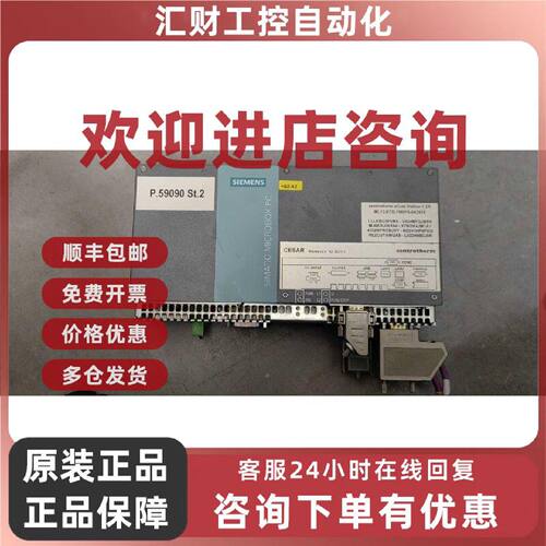 议价SIEMENS SIMATIC Microbox PC 42 西门子工业计算机 工业PC