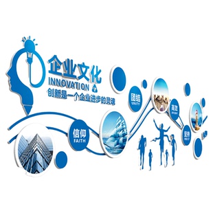 党建文化墙党政风采活动室装饰亚克力廉政建设设计图定制制作安装