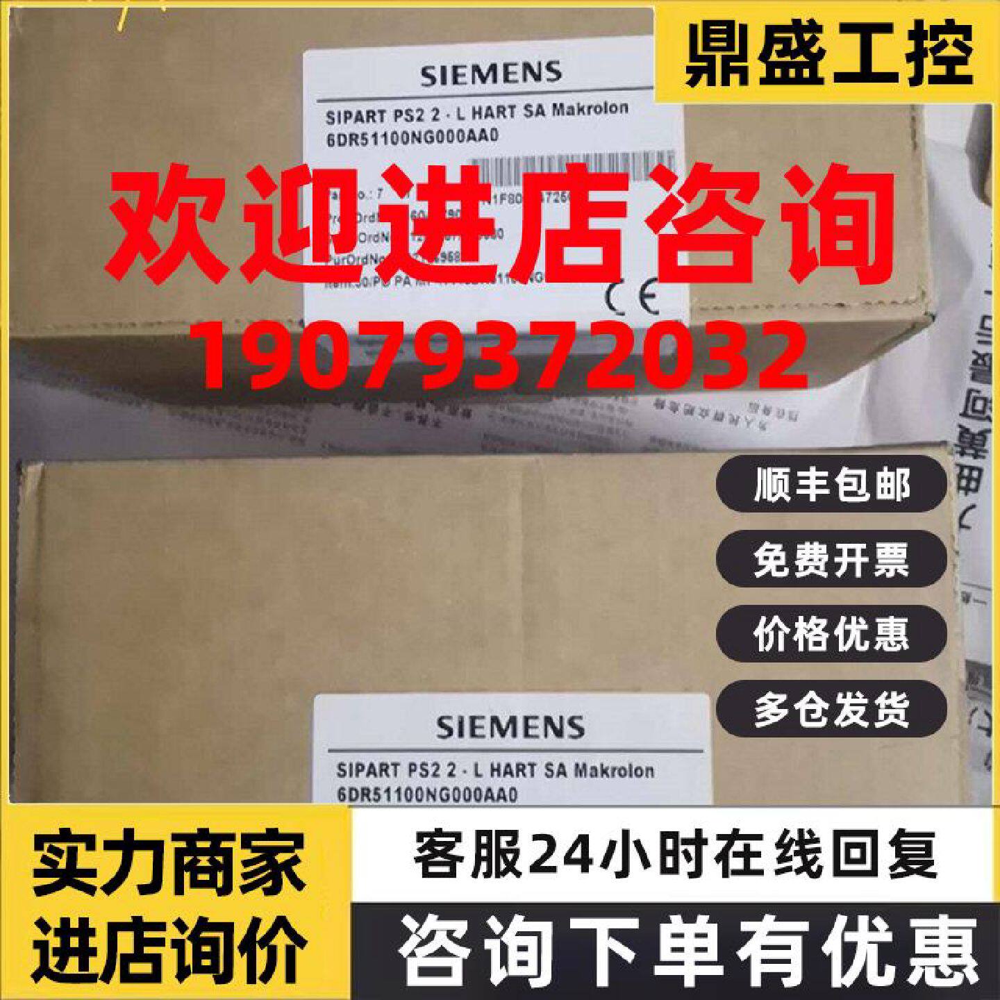 议价原装6DR5110-0NG00-0AA0 西门子智能定位器6DR51100NG000AA0/