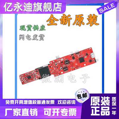 议价IWR6843AOPEVM 雷达毫米波传感器评估模块全新TI开发板可灵活