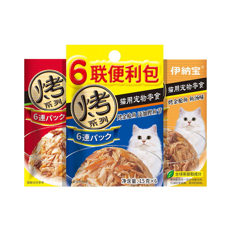伊纳宝猫零食宠物便利包幼猫猫咪小零食猫条湿粮包六联包（临期)