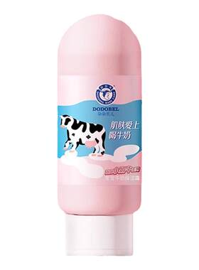 【正品】朵朵贝儿牛奶保湿露婴幼儿面霜润肤乳儿童新生宝宝身体乳
