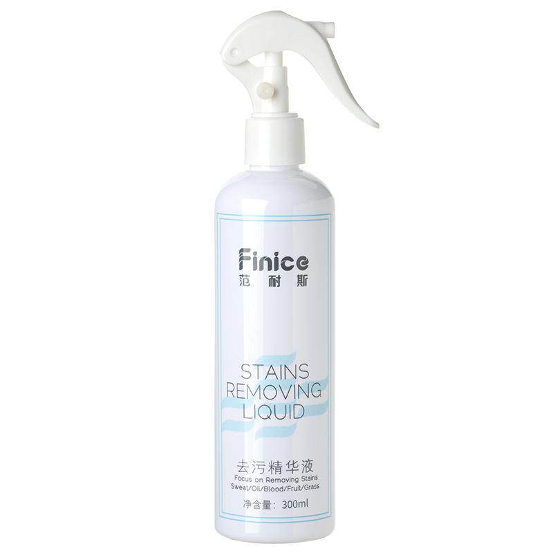 范耐斯去污精华液300ml