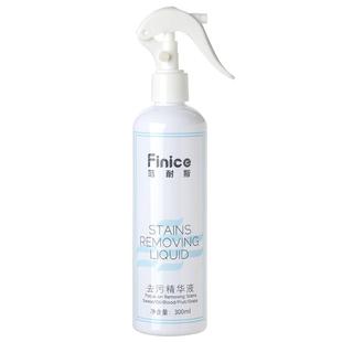 范耐斯去污精华液衣领净强力去污衣服渗透剂去汗渍预洗喷雾300ml