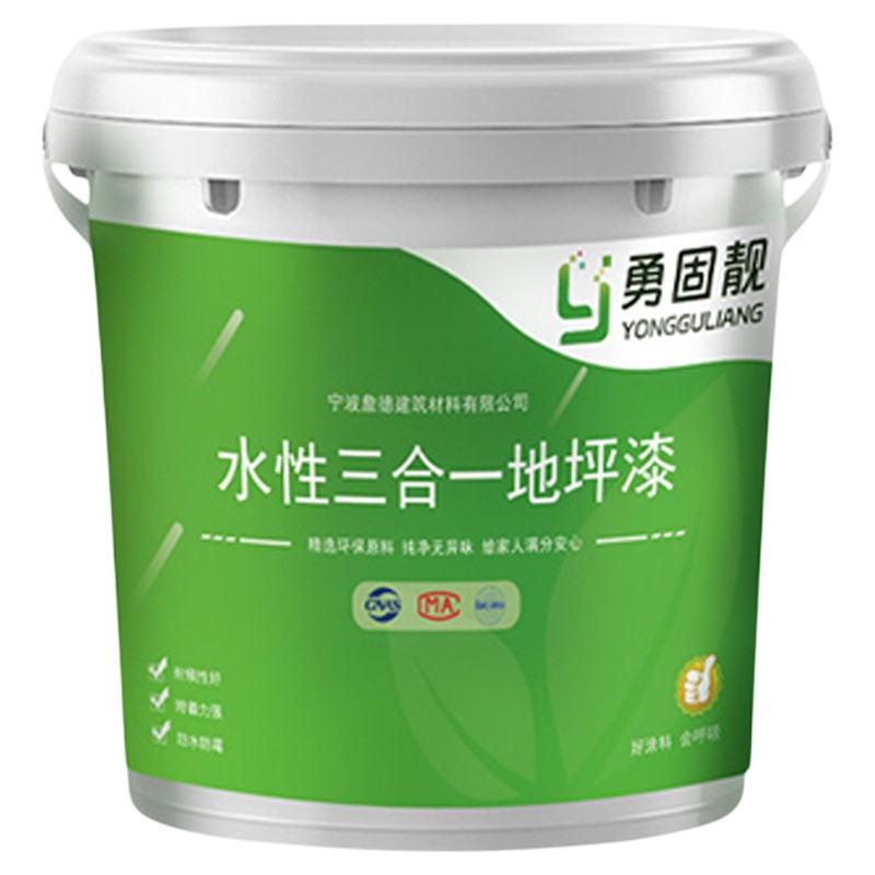 瓷砖地砖改色漆卫生间厕所地面地板砖大理石专用防水改造油漆涂料