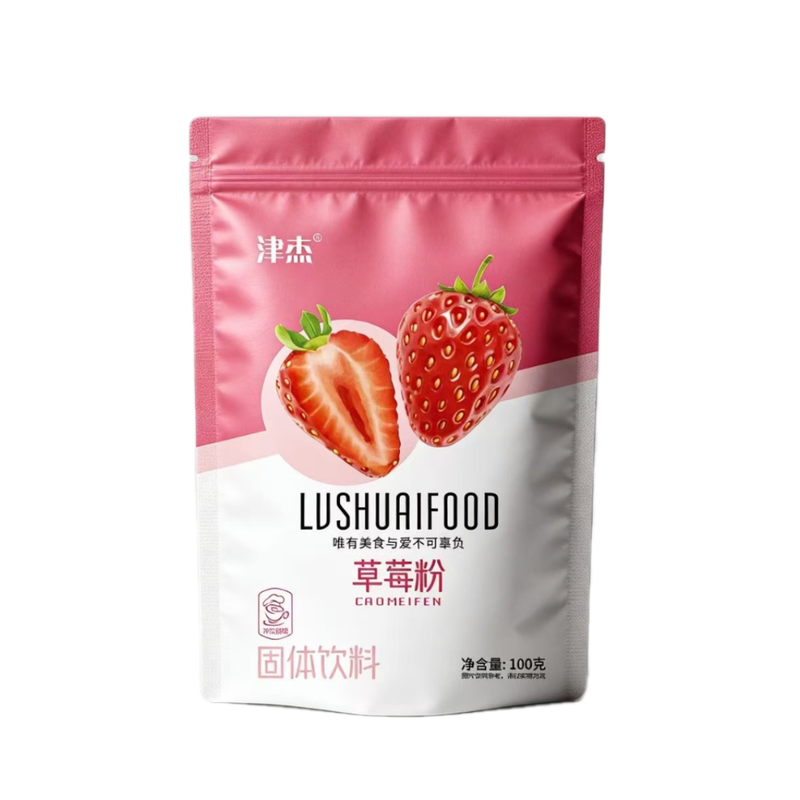 天然草莓粉烘焙原料天然彩颜悦色