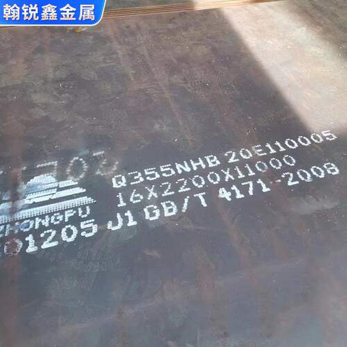 定制Q355NHB耐候板 桥梁预埋件用Q355NH耐候钢板园林景观耐候板