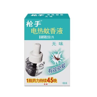枪手正品电蚊香液补充装无味无毒