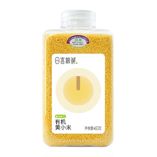 田喜粮鲜朝阳有机黄小米月子米煮小米粥熬米油金苗K1清甜好粥小米