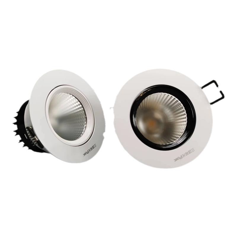 三雄极光射灯星晨天花嵌入式小山丘客厅背景墙开孔7.5洗墙防眩光