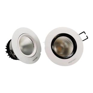 三雄极光射灯星晨天花嵌入式小山丘客厅背景墙开孔7.5洗墙防眩光