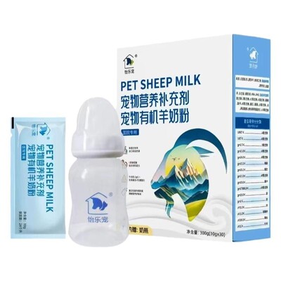 怡乐宠奶粉贴近母乳犬猫通用