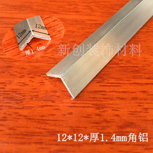 角铝12x12x1.4mm等边角铝 铝合金型材DIY铝型材铝包边护角铝角