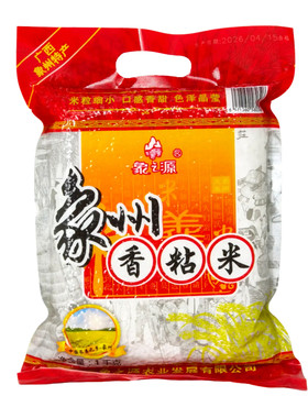 象之源象州香油粘米5kg南方大米