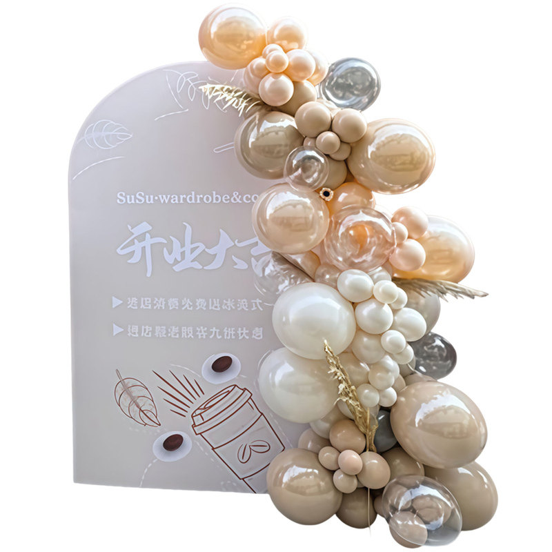 莫兰迪奶茶色高级感女装店商场开业周年庆气球链氛围布置场景装饰