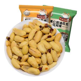 厚道仁脱油花生米花椒五香味休闲零食好果仁去油脱皮花生仁下酒菜