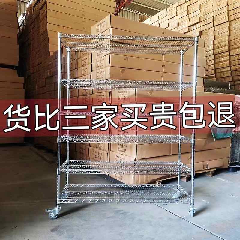 仓库不锈钢货架家用带轮架物料货架置物架防静电镀铬架子移动线网