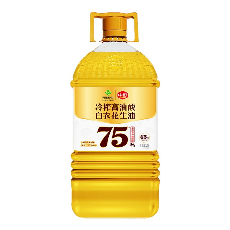 食得·安享