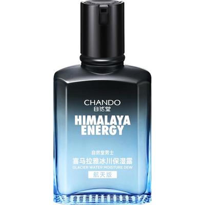 自然堂男士冰川补水保湿露70mL