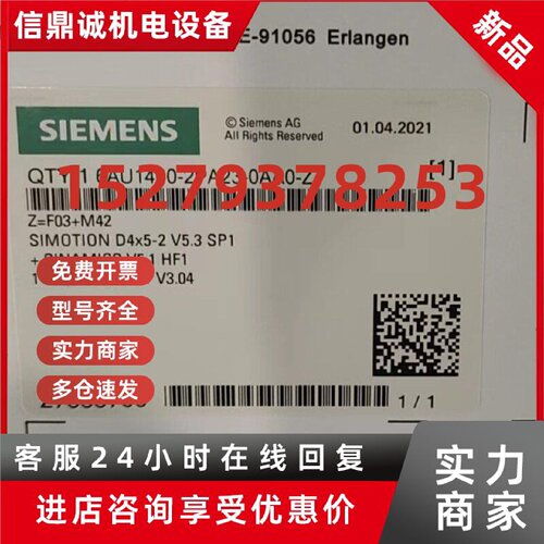 议价原装 控制器CF卡6AU1400-2PA23-0AA0-ZZB02G01P03T10