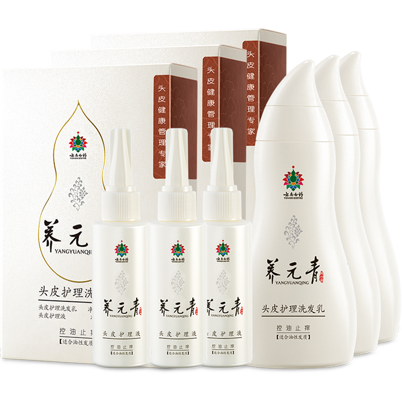 云南白药控油止痒洗发三套装