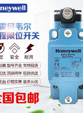 议价Honeywell款行程极限开关GLAC20A1B GLEB01C GLAB01A1B GLAA0