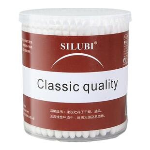 棉签一次性双头尖头棉花签家用收纳盒装掏耳朵化妆专用小头细棉棒