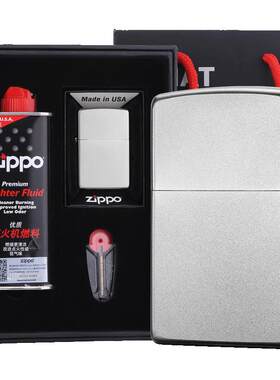 zippo缎砂礼盒打火机礼物