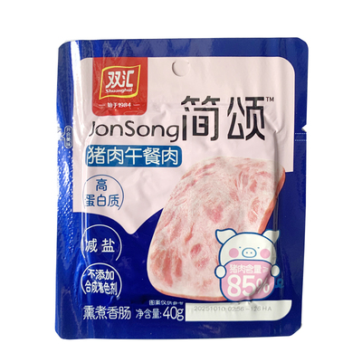双汇简颂猪肉午餐肉40g火腿片