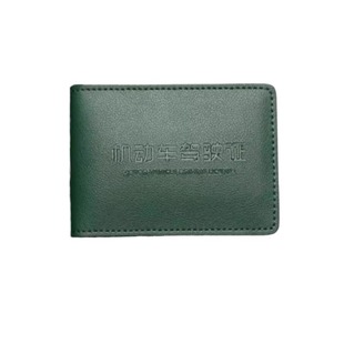 驾驶证皮套男款机动车行驶证皮套二合一驾照套保护套驾驶证件套女