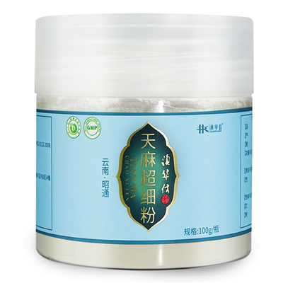 滇华信天麻磨粉云南昭通草坝