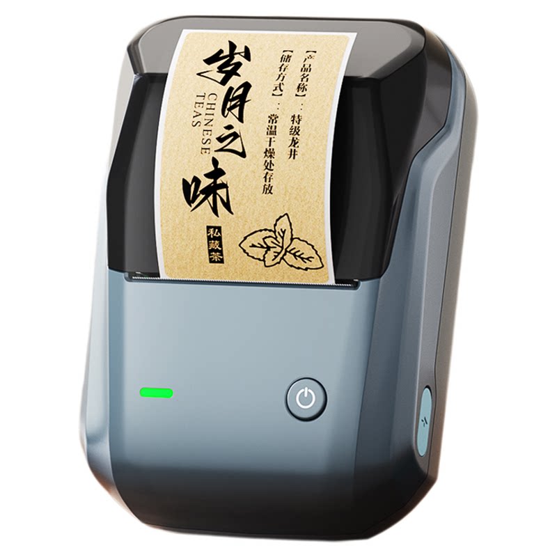 精臣B1牛皮纸色标签打印机