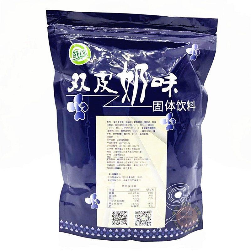 鲜尚双皮奶粉1kg 商用免煮双皮奶港式家用自制甜品奶茶店专用原料