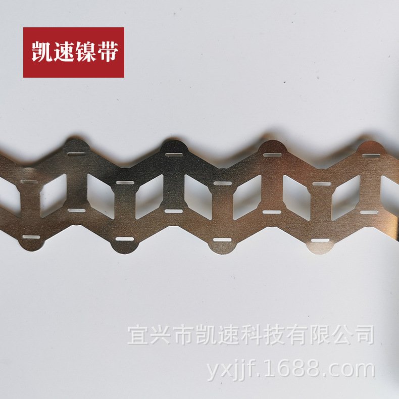 锂电池镍片进口21700无位片片错位型距W21.5斜孔镀镍支架镍