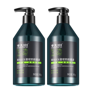 章光101防脱洗发水膏男女生减少脱发头发浓密蓬松侧柏叶固发正品