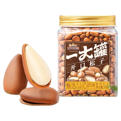 三只松鼠罐装东北松子500g