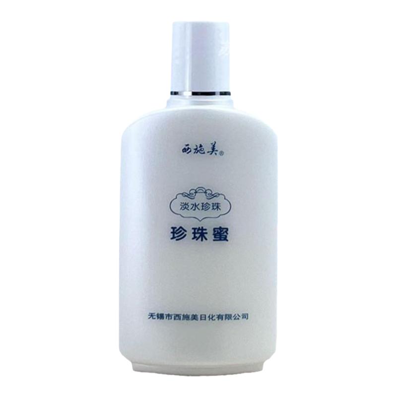 40年老国货护肤西施美淡水珍珠蜜