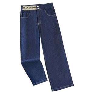 八分阔腿牛仔裤女2026年春夏新款小个子松紧腰柔软垂感直筒九分裤