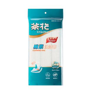 茶花抹布厨房专用洗碗布吸水不易掉毛洗碗巾家用不易沾油清洁抹布