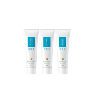 可复美修复乳重组胶原蛋白修复敷料敏感肌创面保护械字号r乳液状