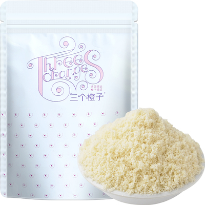 三个橙子杏仁粉烘焙纯扁桃仁粉