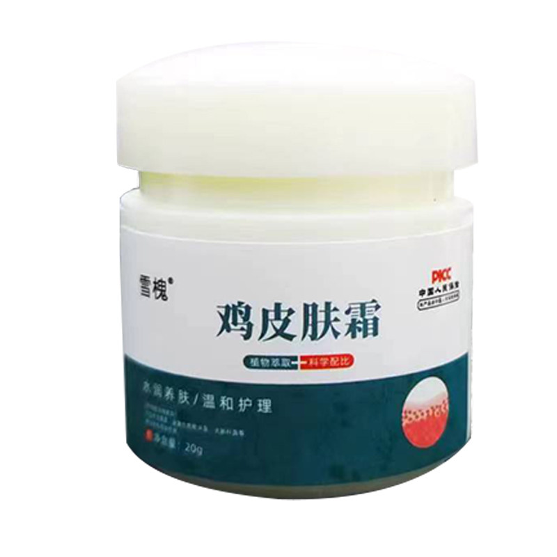 手臂皮疙瘩毛囊角化膏胳膊全身毛孔粗大堵塞粉刺小颗粒红点