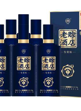 赊店52度浓香型白酒河南名酒