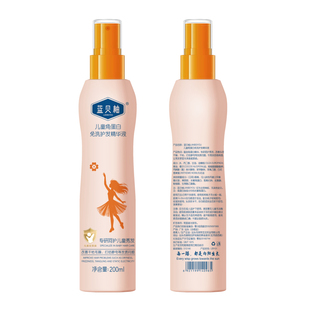 儿童角蛋白护发喷雾免洗护发素女童天然顺滑滋润补水宝宝精华液
